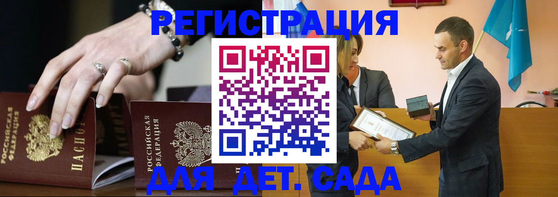 временная регистрация 2025 в Талице