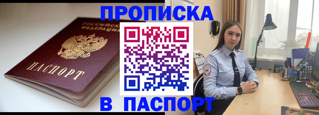 регистрация для школы в Талице